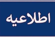اطلاعیه دفتر رهبری در رد اظهارات خلاف واقع درباره نامه رئیس جمهور / اخبار سیاسی روز , اخبار سیاست داخلی