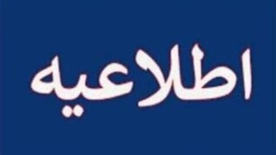 اطلاعیه دفتر رهبری در رد اظهارات خلاف واقع درباره نامه رئیس جمهور / اخبار سیاسی روز , اخبار سیاست داخلی