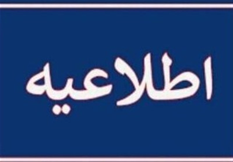اطلاعیه دفتر رهبری در رد اظهارات خلاف واقع درباره نامه رئیس جمهور / اخبار سیاسی روز , اخبار سیاست داخلی