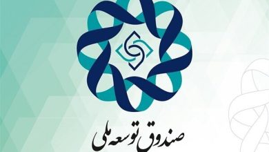 خداداد غریبپور رئیس هیات عامل صندوق توسعه ملی شد / صندوق توسعه ملی , خداداد غریبپور , رئیس هیات عامل , اقتصاد , مدیریت اجرایی