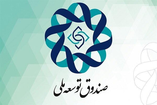 خداداد غریبپور رئیس هیات عامل صندوق توسعه ملی شد / صندوق توسعه ملی , خداداد غریبپور , رئیس هیات عامل , اقتصاد , مدیریت اجرایی