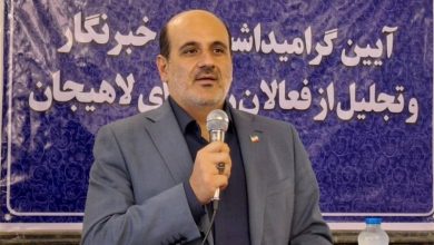 فرماندار لاهیجان: مدیران شهرستان باید مسئلهمحور و پاسخگو باشند / اخبار گیلان - اخبار استانها
