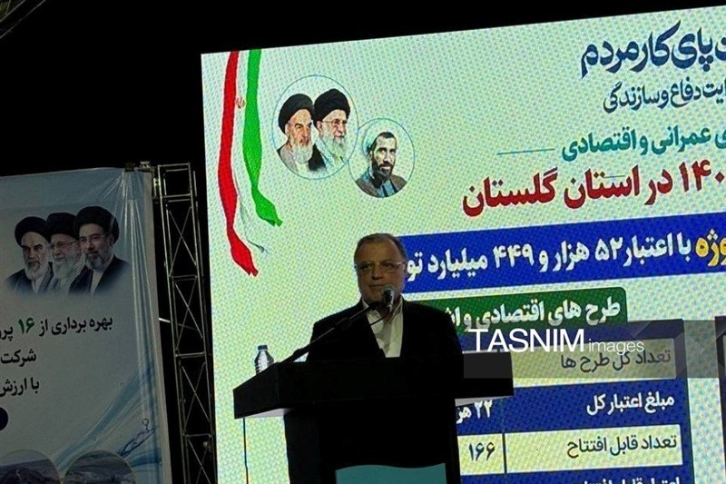 مسیر توسعه و آبادانی گلستان با وجود فشارها و مشکلات متوقف نشد / اخبار گلستان - اخبار استانها