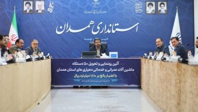 روستاها باید به محل تولید و اشتغال تبدیل شوند / اخبار همدان - اخبار استانها