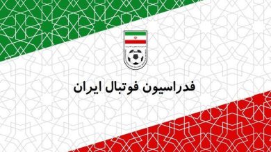 فدراسیون فوتبال: گزارش هزینههای اردوی تیمهای پایه در ترکیه در موعد مقرر ارائه شد / فدراسیون فوتبال , تیم های پایه , اردوی ترکیه , گزارش حراست , هزینه ها