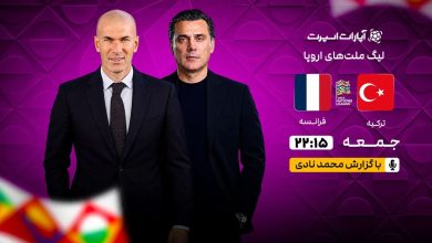 بررسی شایعات پیرامون استراماچونی: قرارداد با استقلال قطعی نیست؛ تمرکز بر آینده / استراماچونی , استقلال , فوتبال ایران , مربی استقلال , نیمکت استقلال