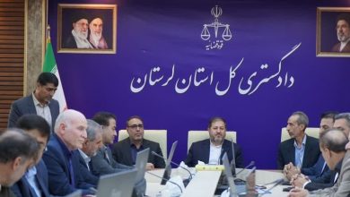 تحول قضایی با استفاده از ظرفیت نخبگان/ هیچ حقی از مردم نباید تضییع شود / اخبار لرستان - اخبار استانها