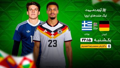تغییرات ناگهانی در استقلال؛ هافبک کلیدی جدا شد، یک پرسپولیسی سابق در راه؟ / استقلال , نقل و انتقالات , پرسپولیس , لیگ برتر , فوتبال ایران