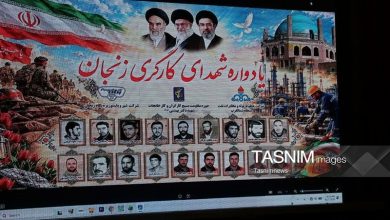 یادواره شهدای کارگری در زنجان برگزار شد / اخبار زنجان - اخبار استانها