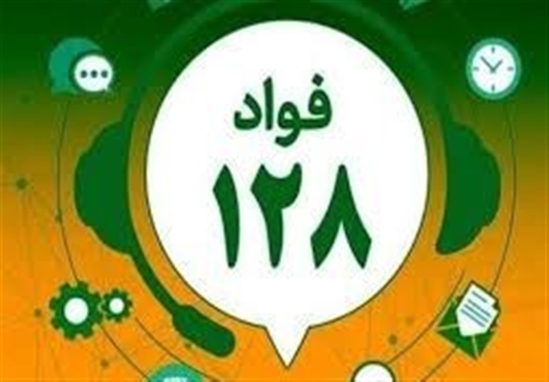 سامانه فوریت های اداری در اردبیل راه اندازی شد / اخبار اردبیل - اخبار استانها