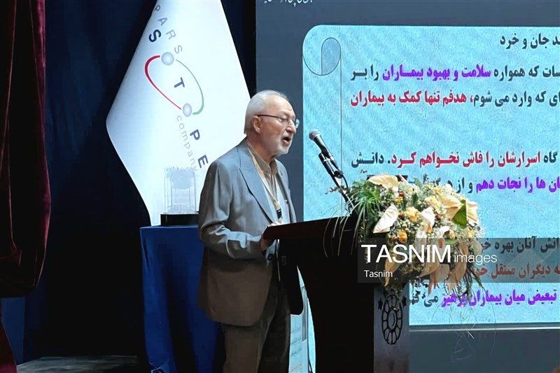 تواناییهای پزشکی هستهای ایران حیرت خارجیها را در پی داشت / اخبار آذربایجان شرقی - اخبار استانها