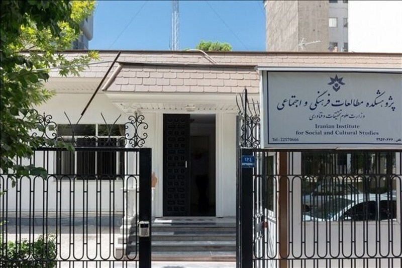 تشکیل میزهای مطالعات جنگ و اعتراضات اجتماعی در مؤسسه مطالعات فرهنگی / اخبار سیاسی روز , اخبار حوزه علمیه و دانشگاه