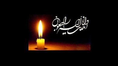 تسلیت نماینده ولیفقیه در کردستان در پی ارتحال فقیه ژرفاندیش قم / اخبار کردستان - اخبار استانها