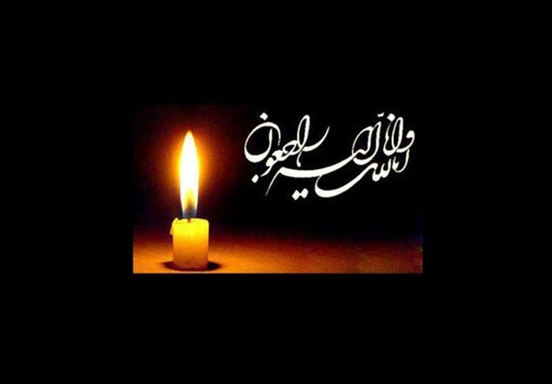 تسلیت نماینده ولیفقیه در کردستان در پی ارتحال فقیه ژرفاندیش قم / اخبار کردستان - اخبار استانها
