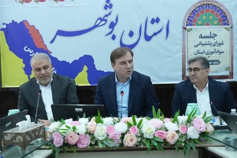 تقویت برنامههای سوادآموزی در استان بوشهر / اخبار بوشهر - اخبار استانها