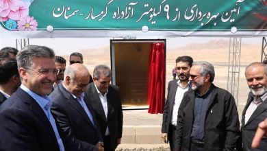 9 کیلومتر دیگر از آزادراه حرمتاحرم دراستان سمنان افتتاح شد / اخبار سمنان - اخبار استانها