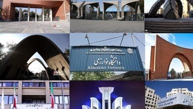 114 رشته محل دانشگاههای ایران در جمع برترینهای دنیا / اخبار سیاسی روز , اخبار حوزه علمیه و دانشگاه