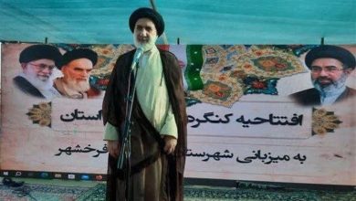 شهدا ملت ایران را به الگوی جهانی مقاومت تبدیل کردند / اخبار چهارمحال و بختیاری - اخبار استانها