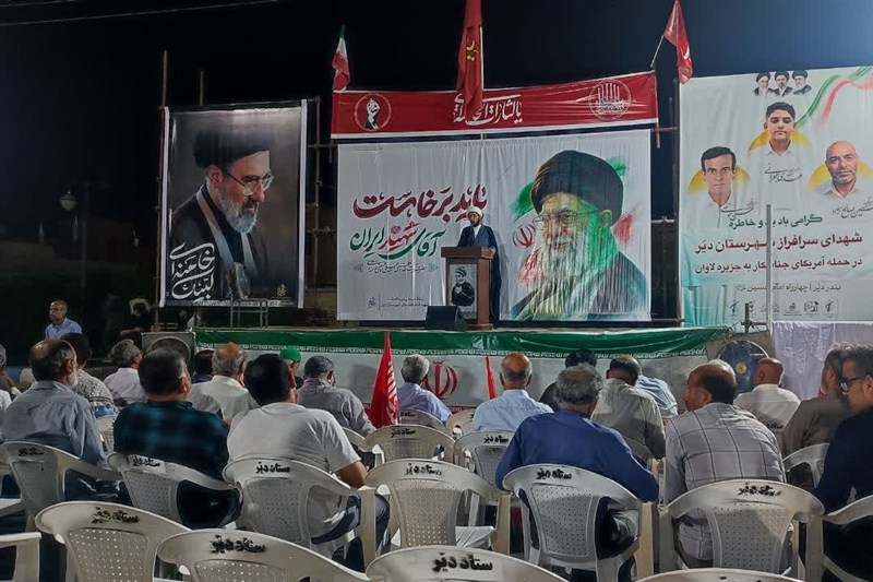 مردم ایران با بصیرت پای بیعت خود با ولایت ایستادهاند / اخبار بوشهر - اخبار استانها