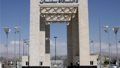 راهاندازی گرایش جدید آموزش زبان عربی در دانشگاه سمنان / اخبار سمنان - اخبار استانها