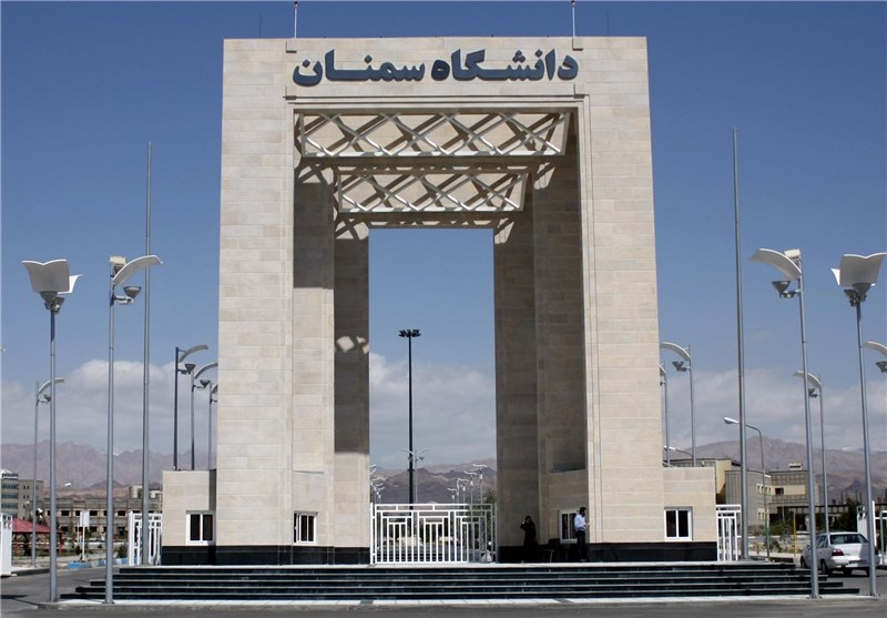 راهاندازی گرایش جدید آموزش زبان عربی در دانشگاه سمنان / اخبار سمنان - اخبار استانها