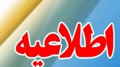 فرمانداری دزفول: صدای انفجار ناشی از امحای مهمات است / اخبار خوزستان - اخبار استانها