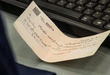 پایان عصر چکهای رمزدار؛ الزام بانکها به صدور چک تضمینشده از مهر ۱۴۰۵ / چک رمزدار , چک تضمینشده , سامانه چکاوک , سامانه صیاد , بانک مرکزی