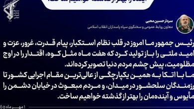 رئیس جمهور پیام اقتدار ملت ایران را در قلب نظام استکبار باز تولید کرد / اخبار سیاسی روز , اخبار دولت