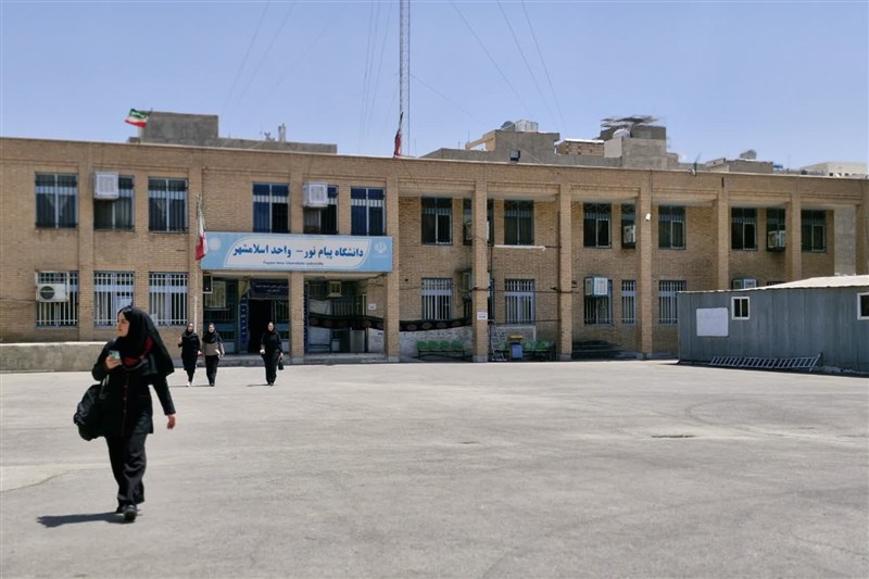 2500 دانشجوی دانشگاه پیام نور اسلامشهر در انتظار تکمیل ساختمان / اخبار استان تهران - اخبار استانها