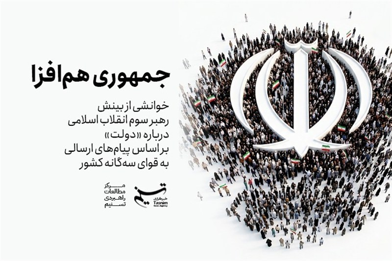 تکنگاشت | جمهوری همافزا / جدیدترین اخبار مرتبط با آیت الله امام خامنهای - اخبار حوزه امام و رهبری