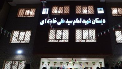 آمادگی کامل مدارس استان بوشهر برای آغاز سال تحصیلی جدید / اخبار بوشهر - اخبار استانها