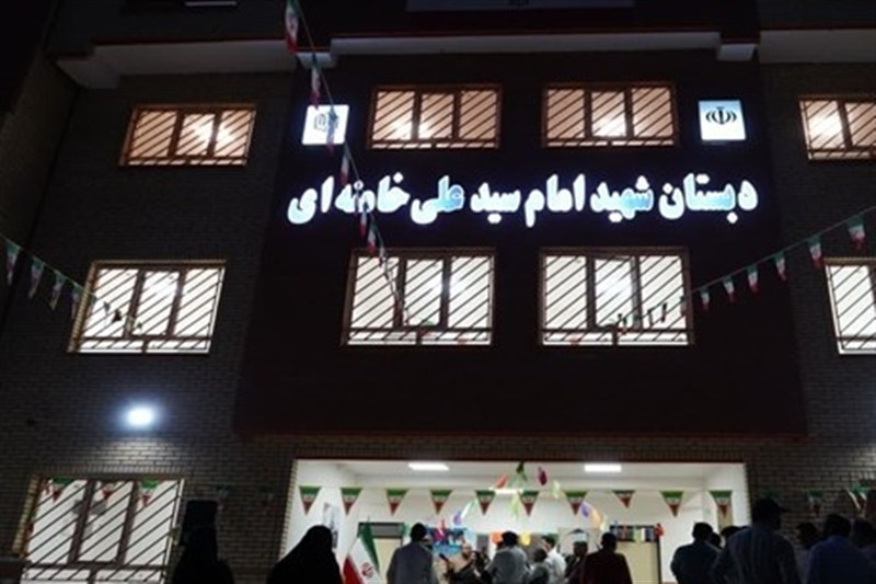 آمادگی کامل مدارس استان بوشهر برای آغاز سال تحصیلی جدید / اخبار بوشهر - اخبار استانها