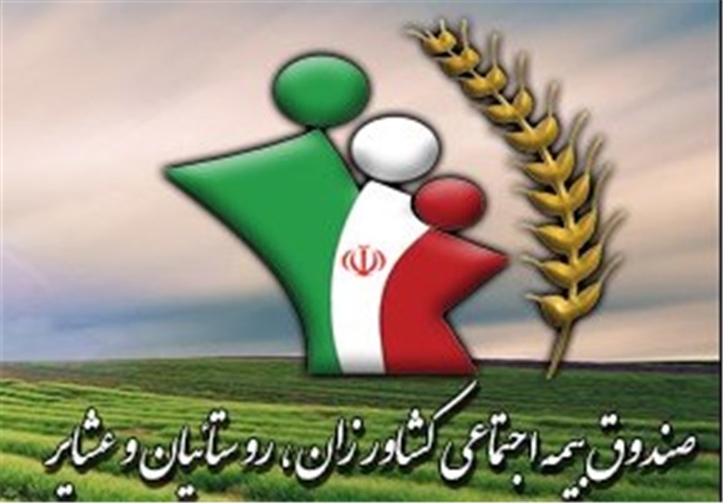 بیمه روستایی کردستان روی ریل توسعه؛ پوششی 2برابری نسبت به میانگین کشور / اخبار کردستان - اخبار استانها