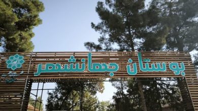فاز یک بوستان جهانشهر مشهد به بهرهبرداری رسید / اخبار خراسان رضوی - اخبار استانها