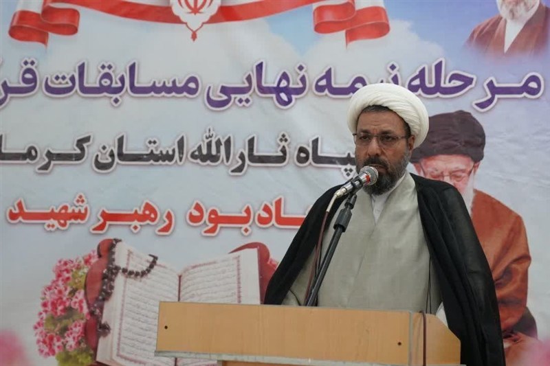 کسی که قرآن را محور زندگی قرار دهد هرگز به انحراف کشیده نمیشود / اخبار کرمان - اخبار استانها