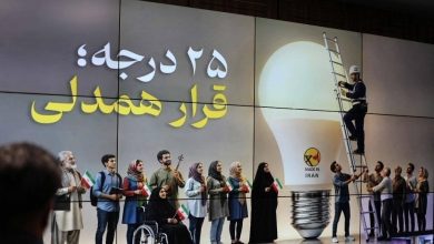 تداوم طرح 'قرار همدلی' با هدف مدیریت مصرف برق در زمستان / قرار همدلی , مدیریت مصرف , صنعت برق , پویش تابستان , زمستان