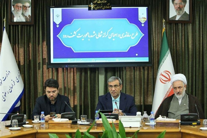 کشفرود باید از یک مسئله به فرصت توسعه مشهد تبدیل شود / اخبار خراسان رضوی - اخبار استانها
