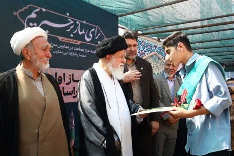 آیتالله علمالهدی پاسخ داد؛دانشآموزان چگونه قدرت ایران را میسازند؟ / اخبار خراسان رضوی - اخبار استانها