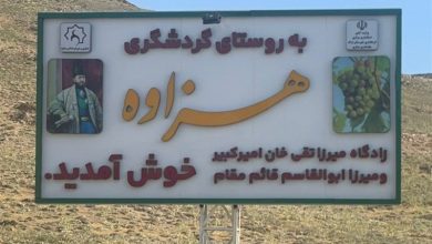 زادگاه امیرکبیر میزبان هنرمندان صنایعدستی کشور شد / اخبار مرکزی - اخبار استانها