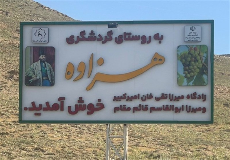 زادگاه امیرکبیر میزبان هنرمندان صنایعدستی کشور شد / اخبار مرکزی - اخبار استانها