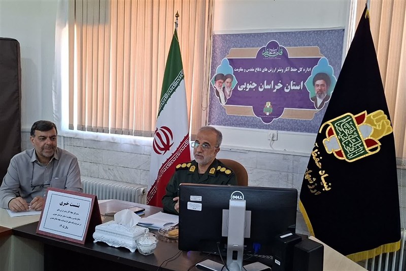 اجرای بیش از 2 هزار برنامه هفته دفاع مقدس در خراسان جنوبی / اخبار خراسان جنوبی - اخبار استانها