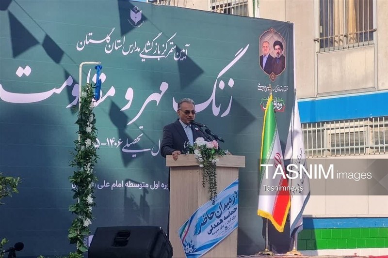 آغاز بهار تعلیم و تربیت در گلستان با حضور 425 هزار دانشآموز / اخبار گلستان - اخبار استانها