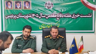 اجرای 256 عنوان برنامه با شعار «لبیک یا خامنهای» در هفته دفاع مقدس / اخبار استان تهران - اخبار استانها