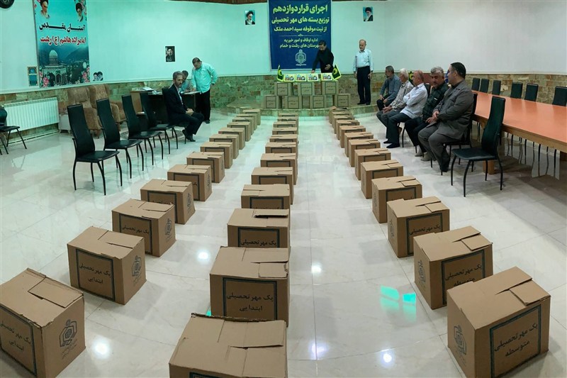 «مهر تحصیلی» اوقاف رشت به کمک دانشآموزان کمبضاعت آمد / اخبار گیلان - اخبار استانها