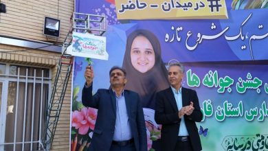 آغاز سال تحصیلی 75 هزار دانشآموز پایه هفتم در مدارس فارس / اخبار فارس - اخبار استانها