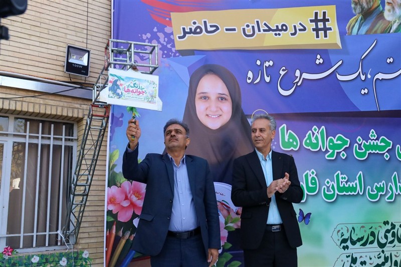 آغاز سال تحصیلی 75 هزار دانشآموز پایه هفتم در مدارس فارس / اخبار فارس - اخبار استانها