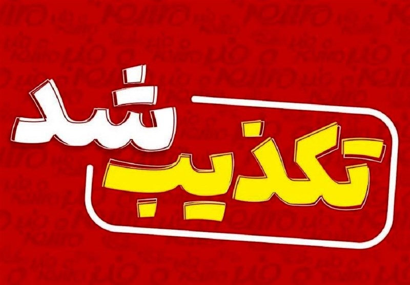 منبع نظامی: شلیک موشک از ایران به اردن در ساعات گذشته کذب است / اخبار سیاسی روز , اخبار نیروهای مسلح ایران