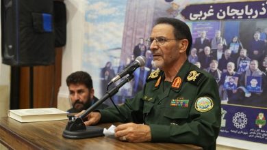 شهدا امنیت و عزت کشور را با جان خود تضمین کردند / اخبار آذربایجان غربی - اخبار استانها