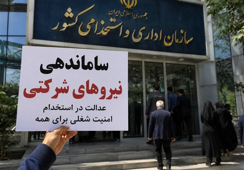 بلاتکلیفی نیروهای شرکتی/ مصوبه دولت گام تحولآفرین نیست / اخبار سیاسی روز , اخبار دولت