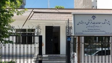 بررسی معماری جدید موسسه مطالعات فرهنگی و اجتماعی وزارت علوم / اخبار سیاسی روز , اخبار دولت